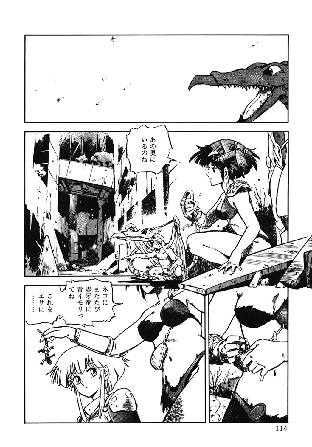 Page 115