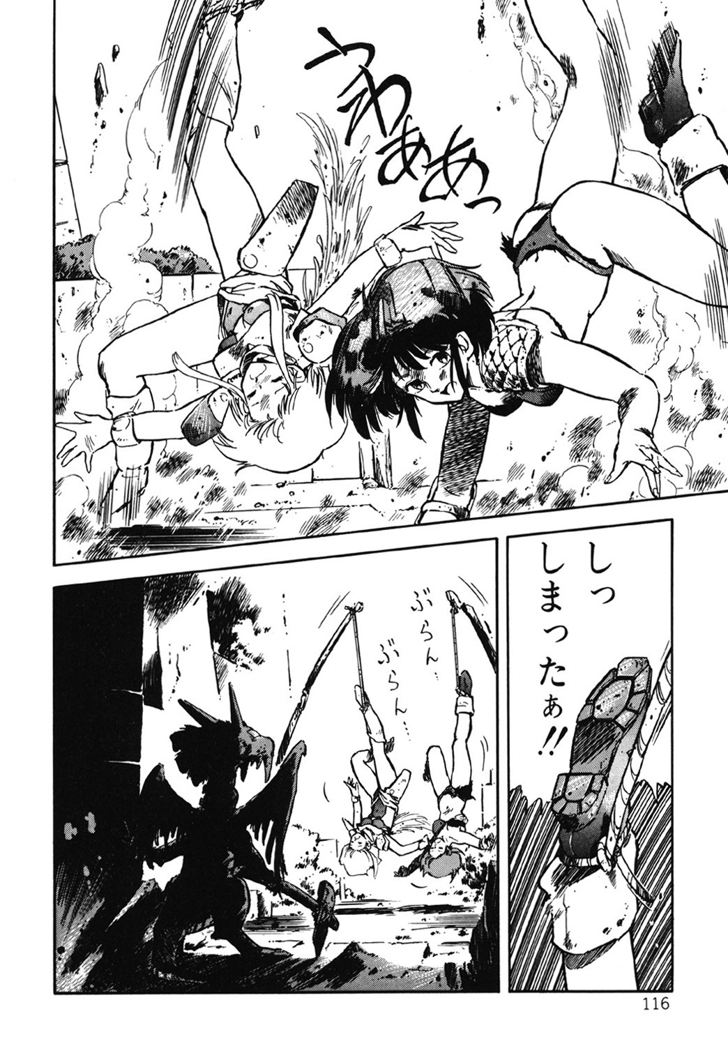 Page 117
