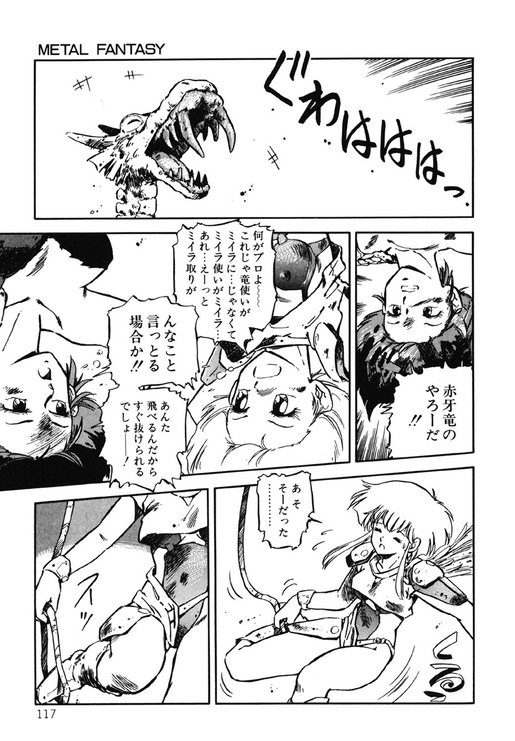 Page 118