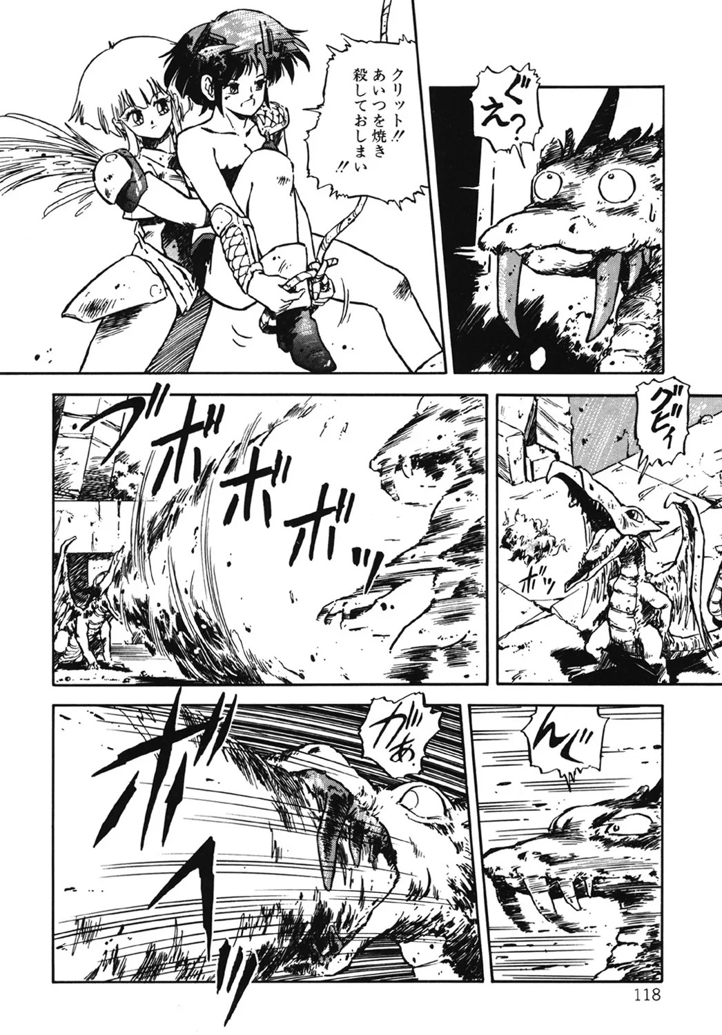 Page 119