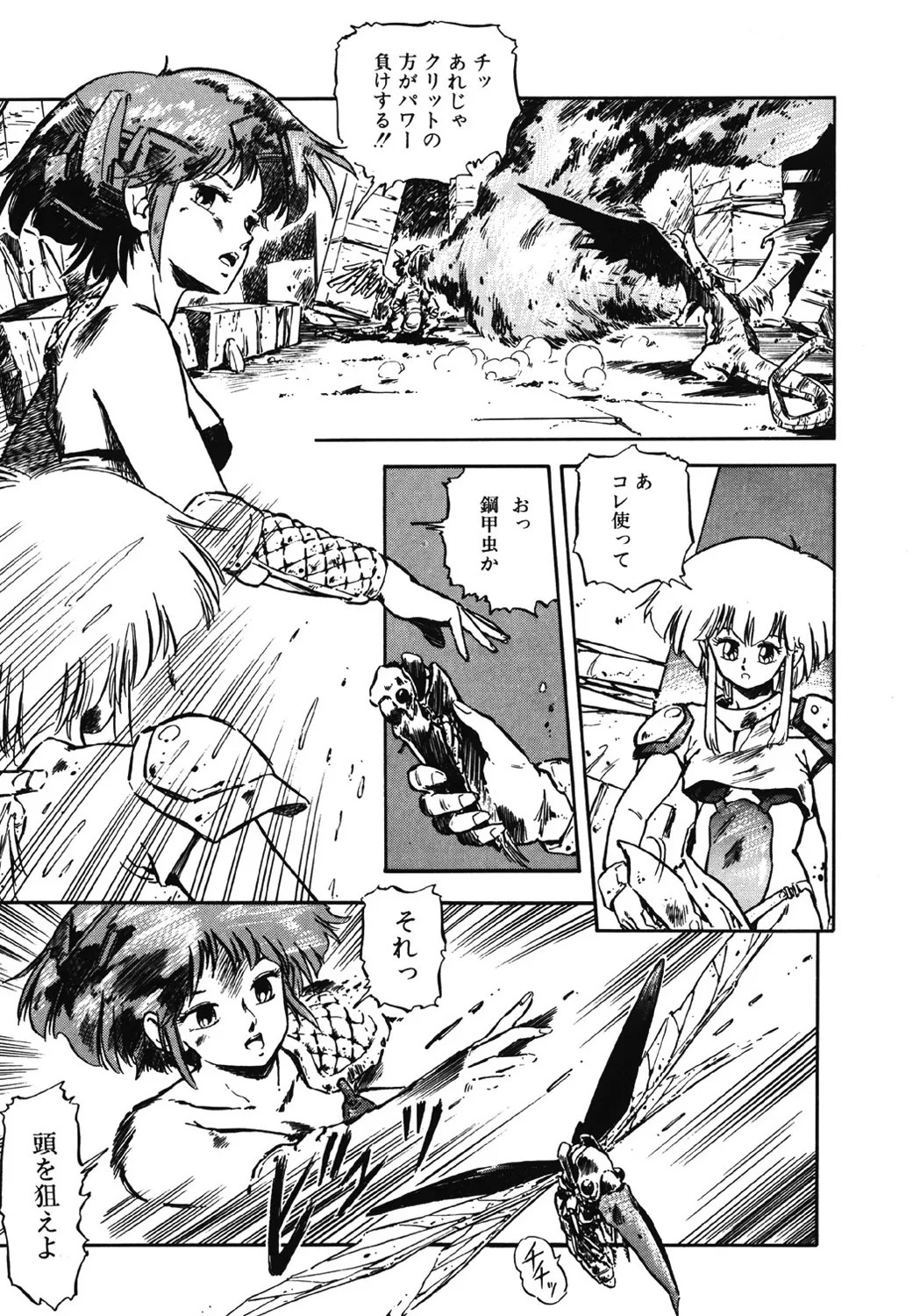 Page 120
