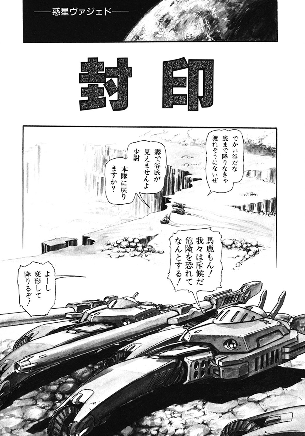 Page 122