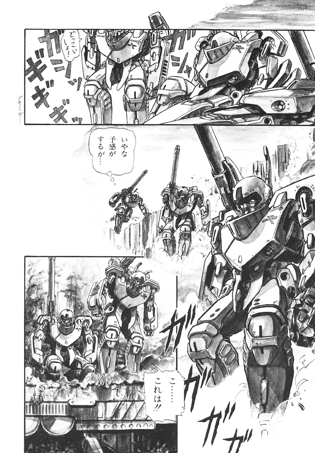Page 123