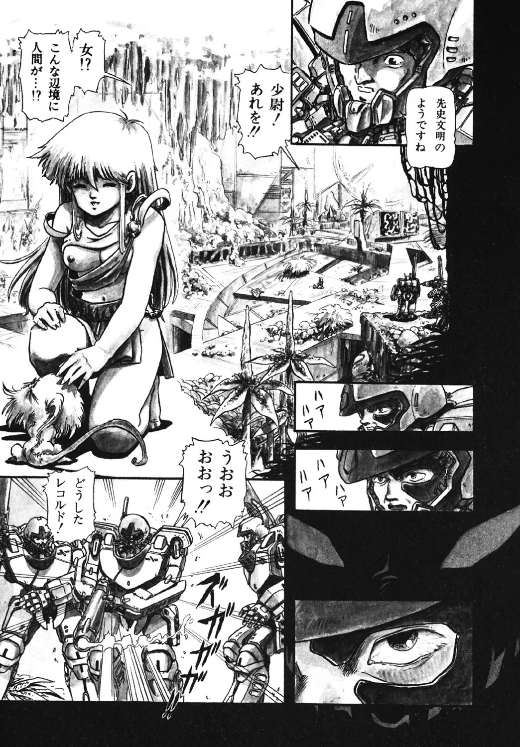 Page 124
