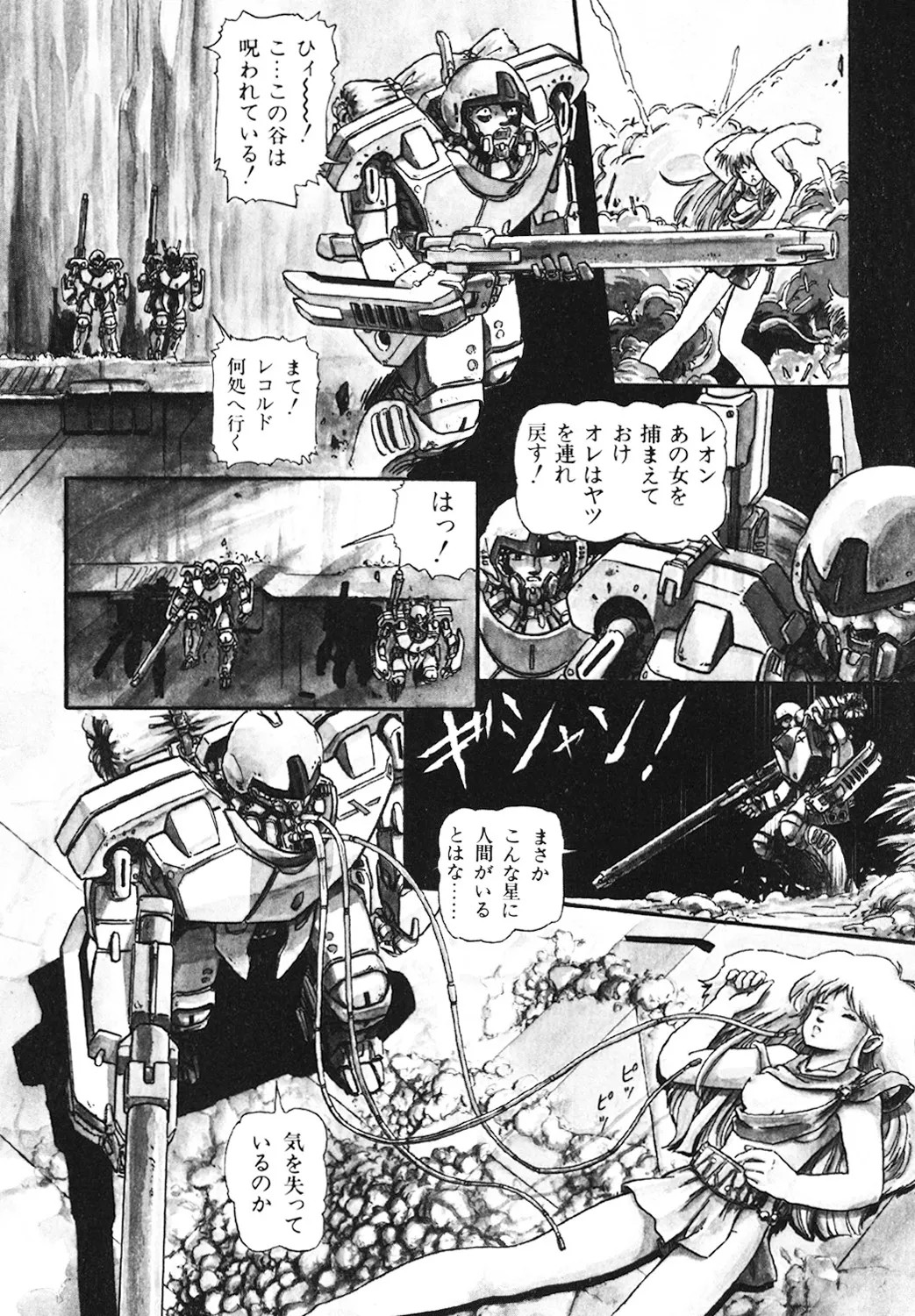 Page 125