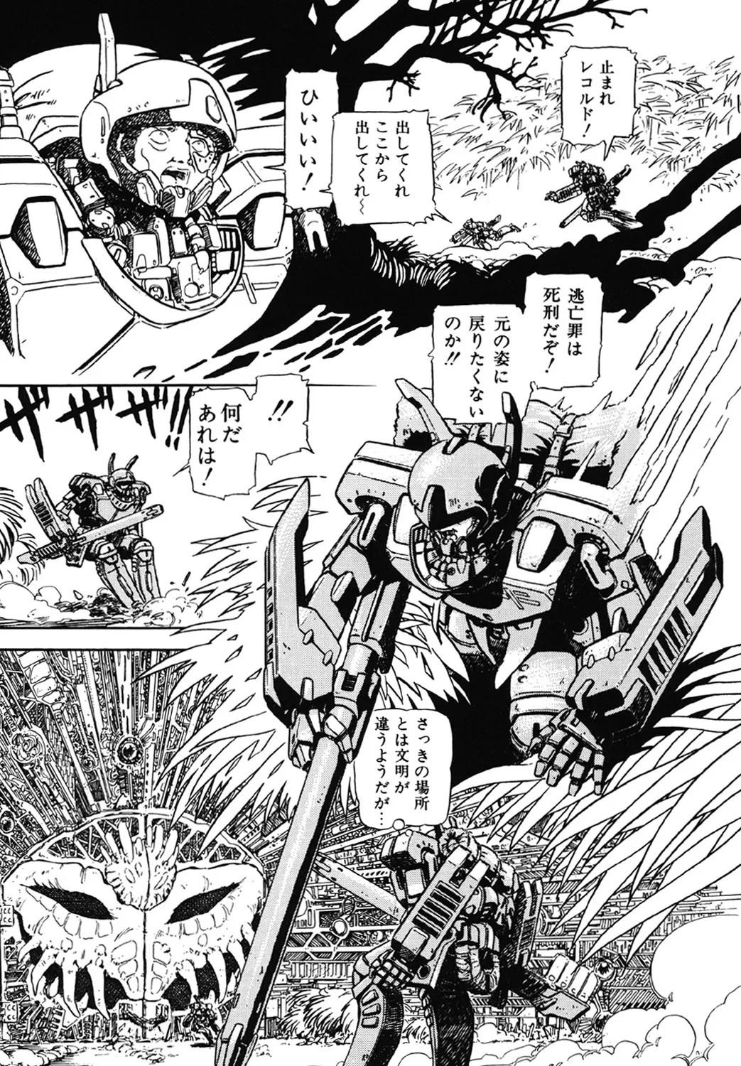 Page 130