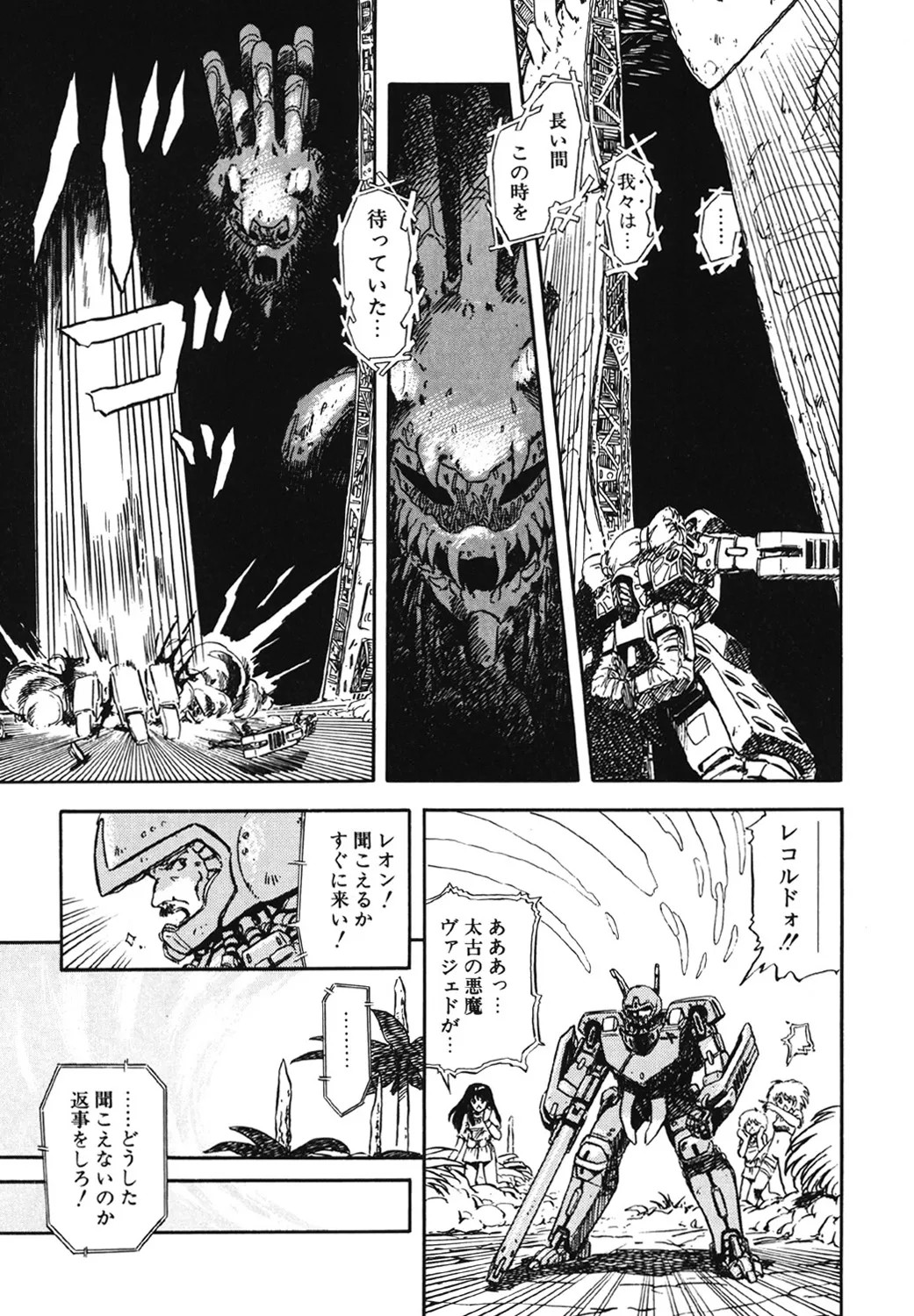 Page 132