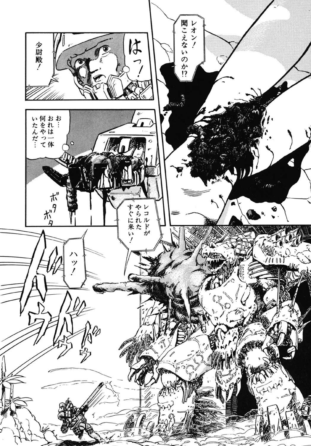 Page 133