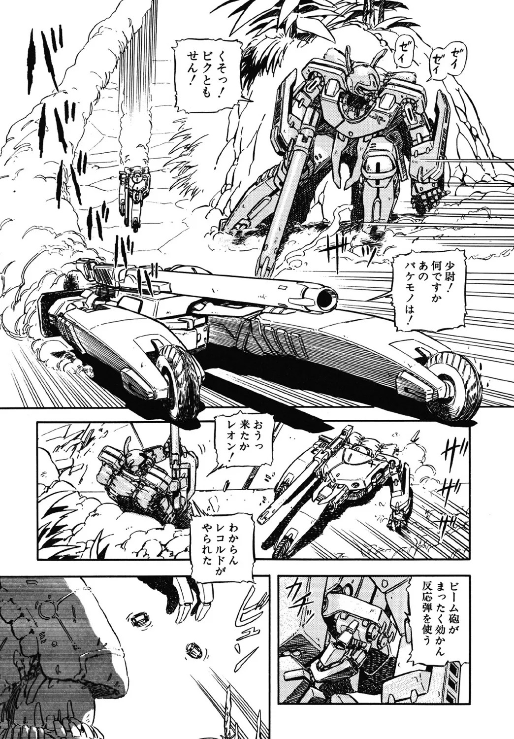 Page 134