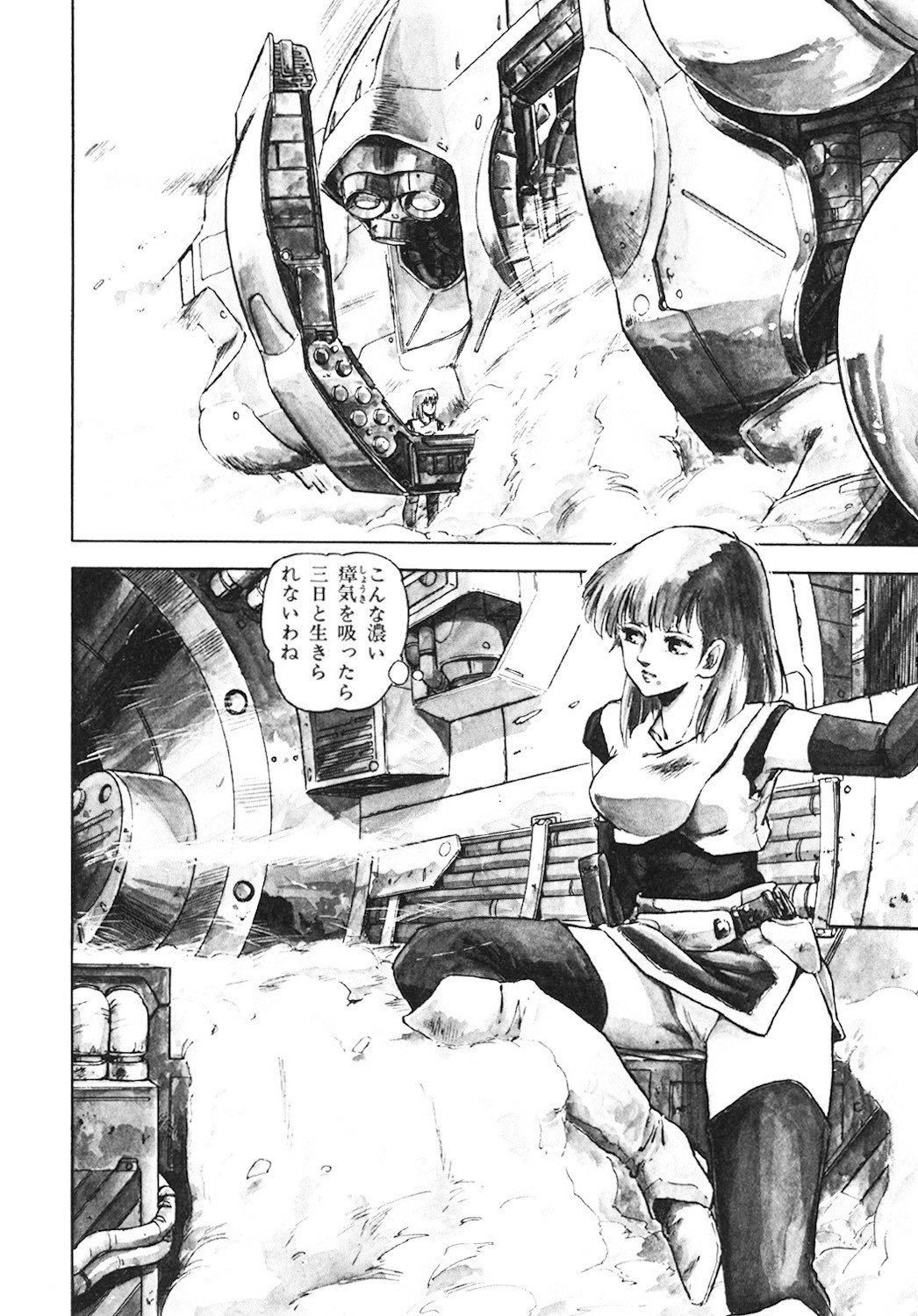 Page 137