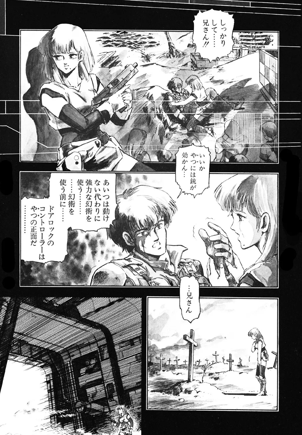 Page 138