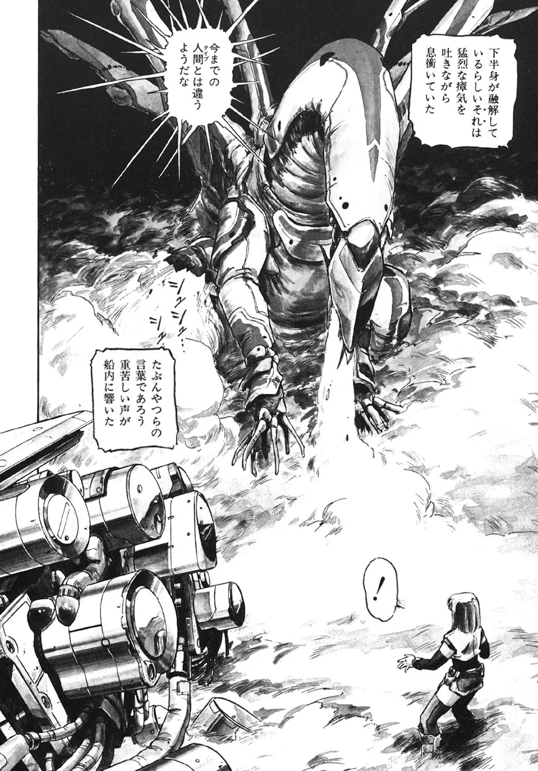 Page 139