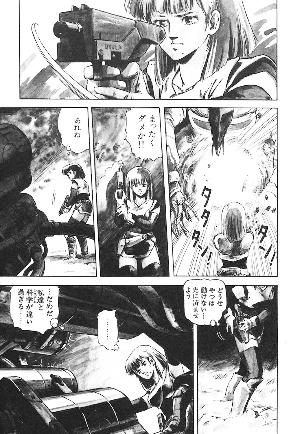 Page 140