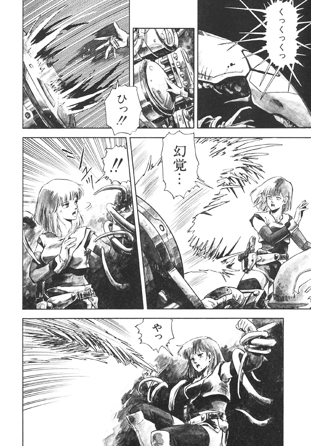 Page 141