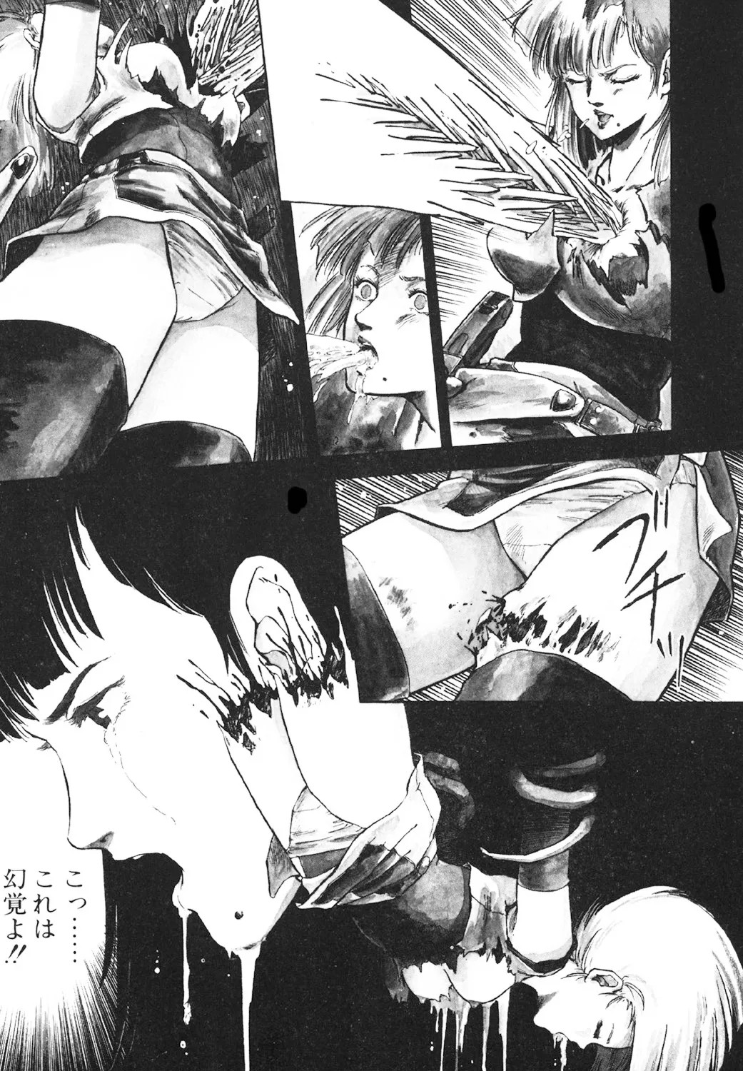 Page 142
