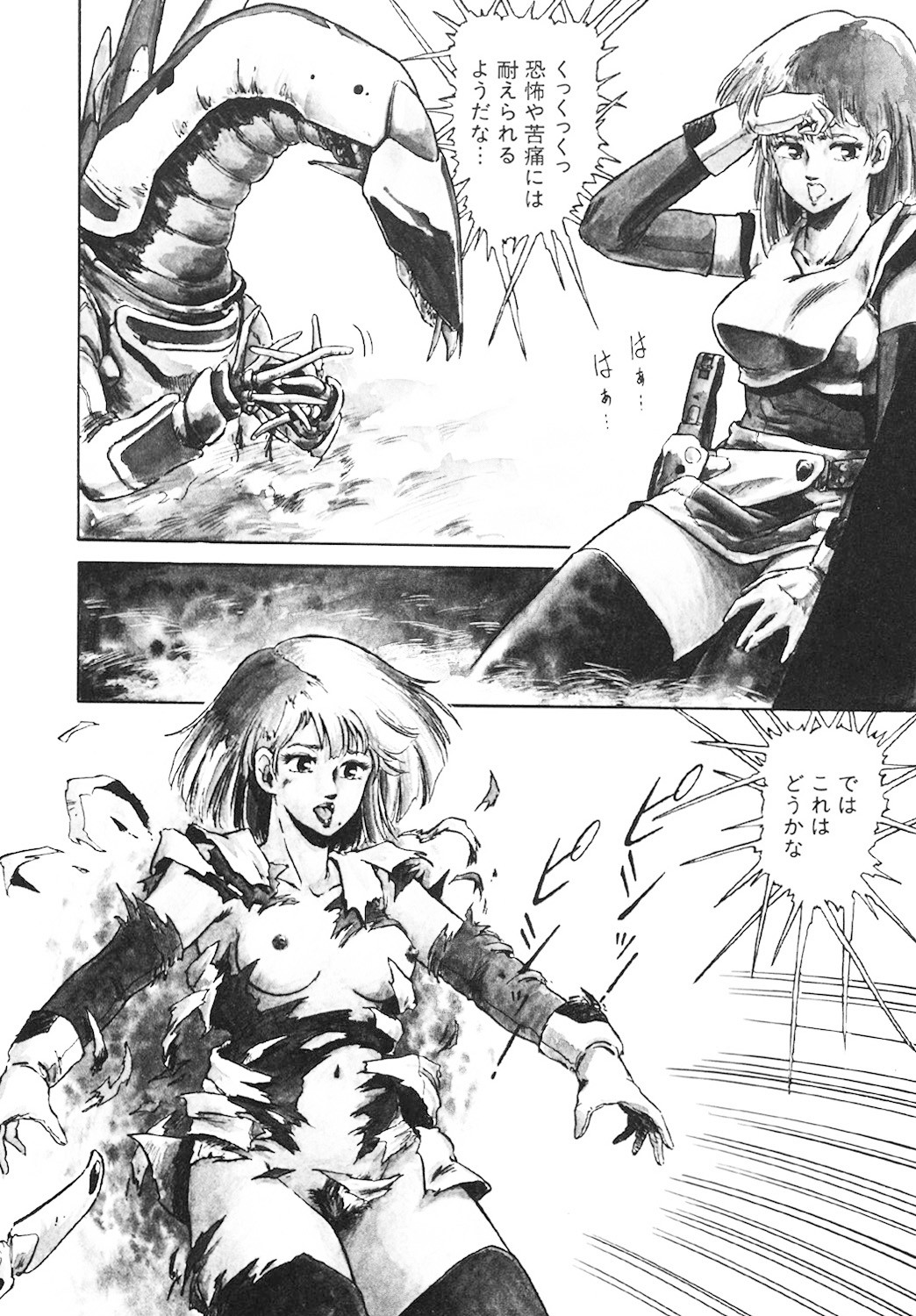 Page 143