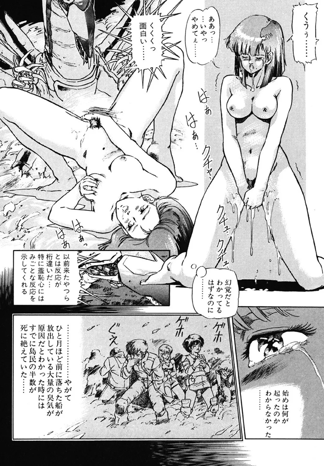 Page 147