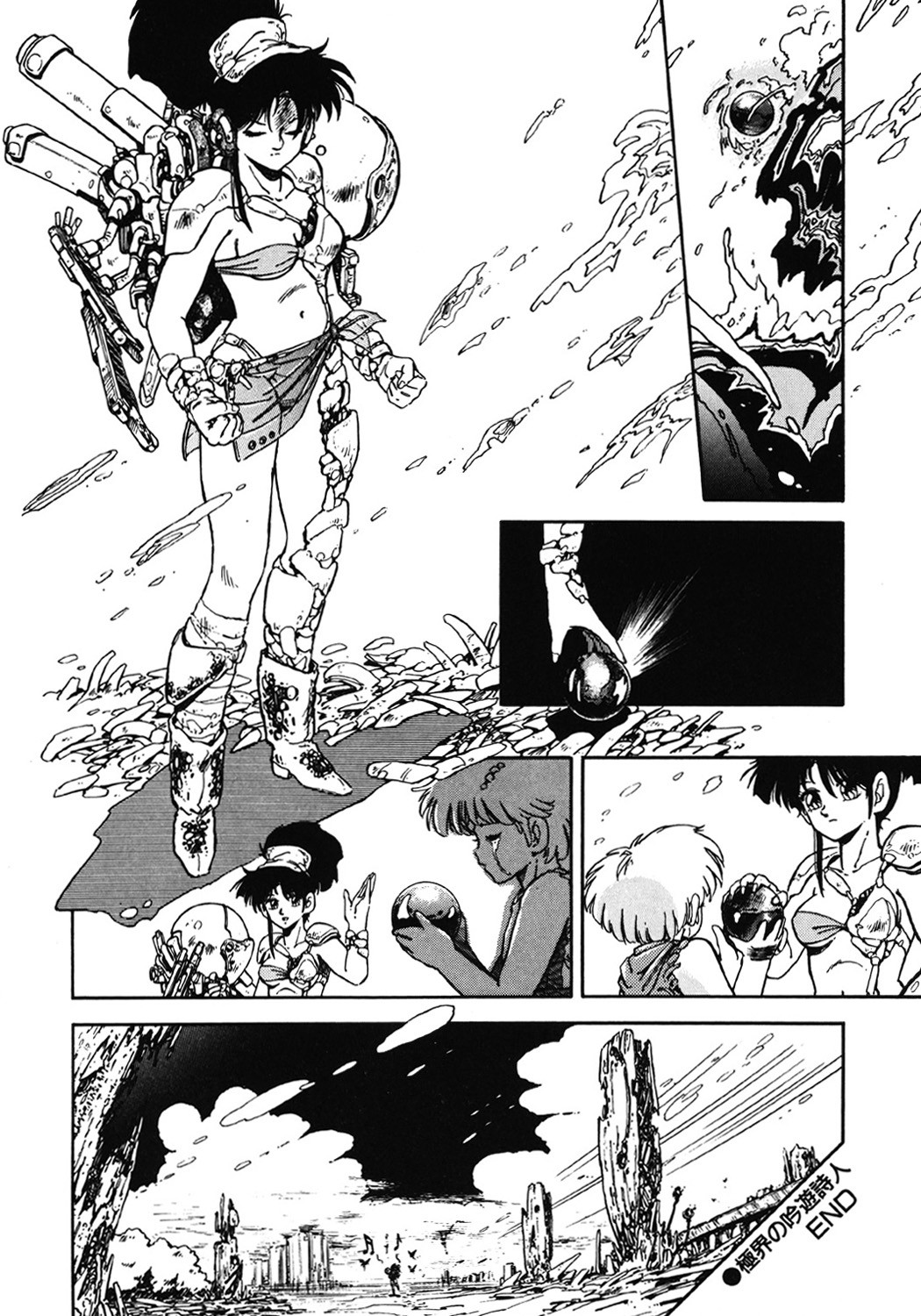 Page 159