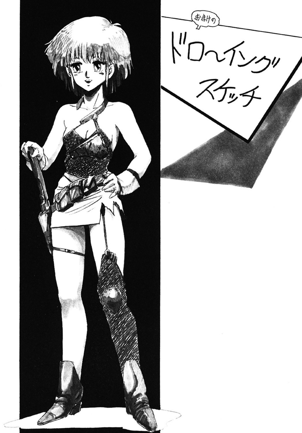 Page 160