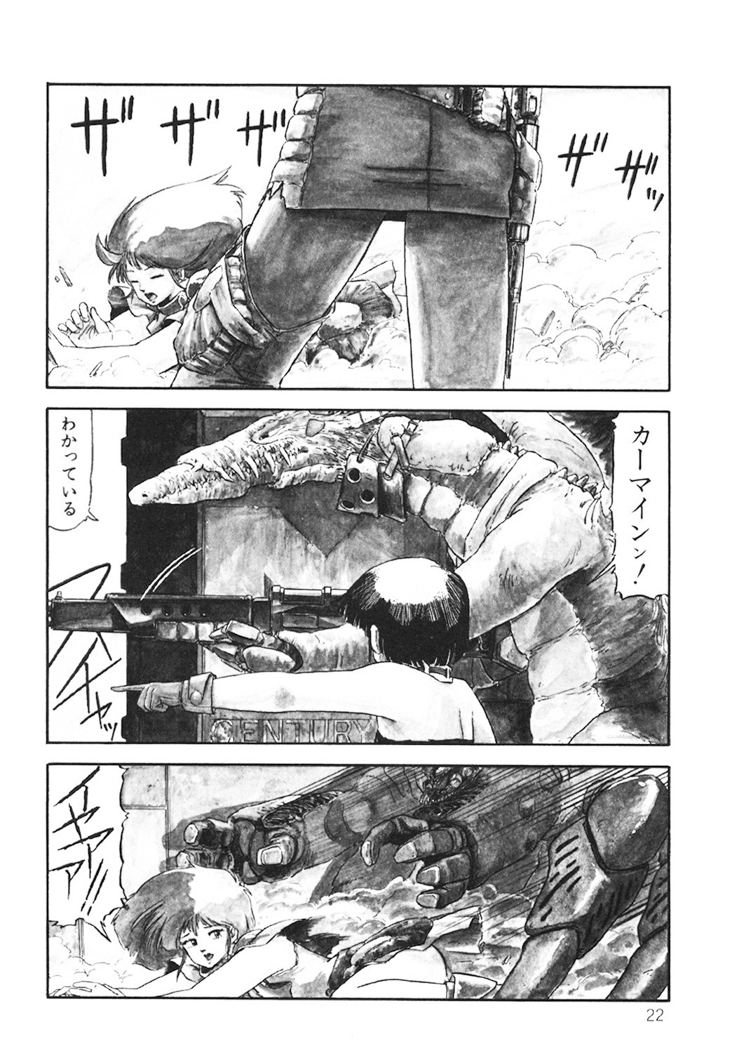 Page 23