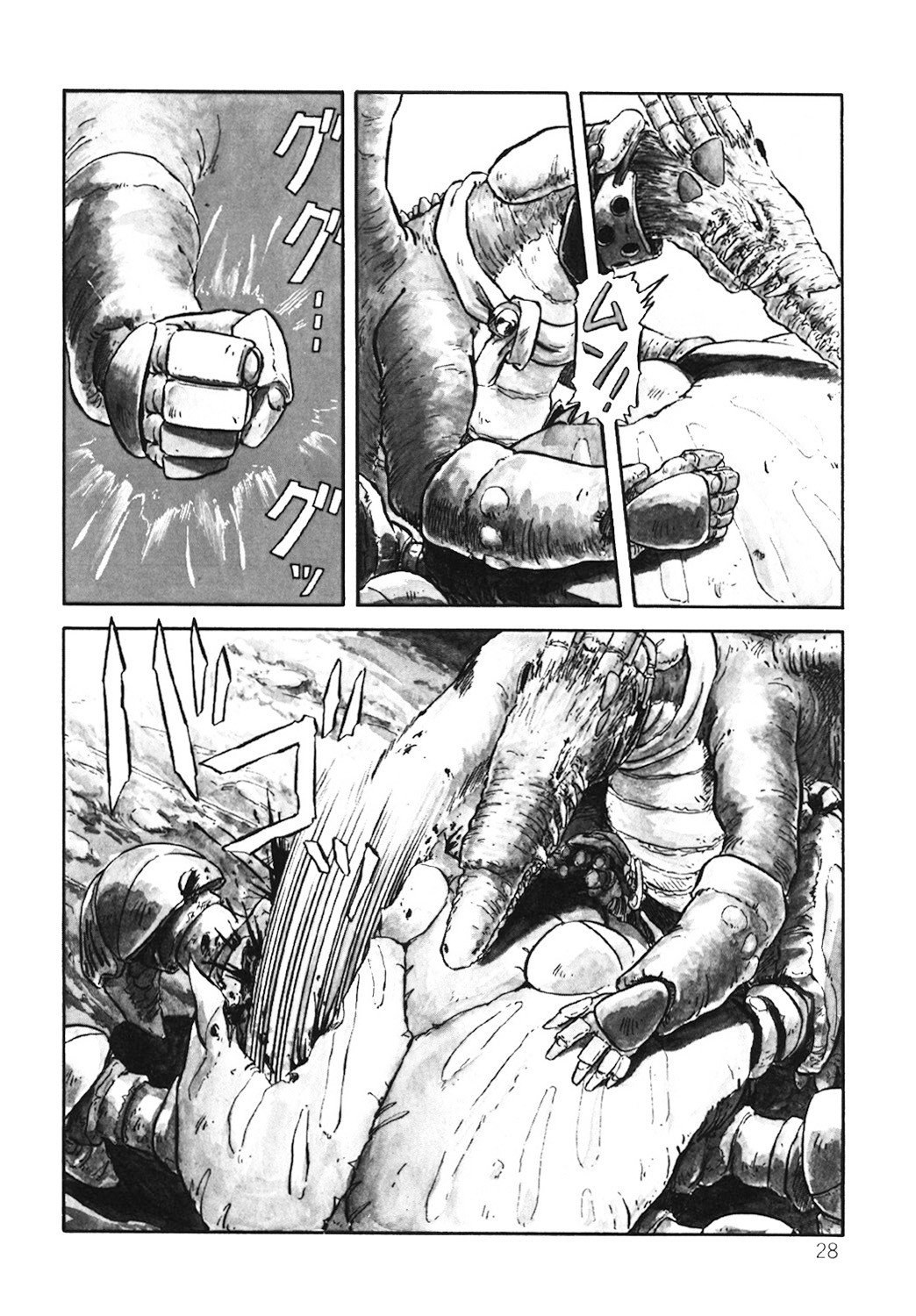 Page 29