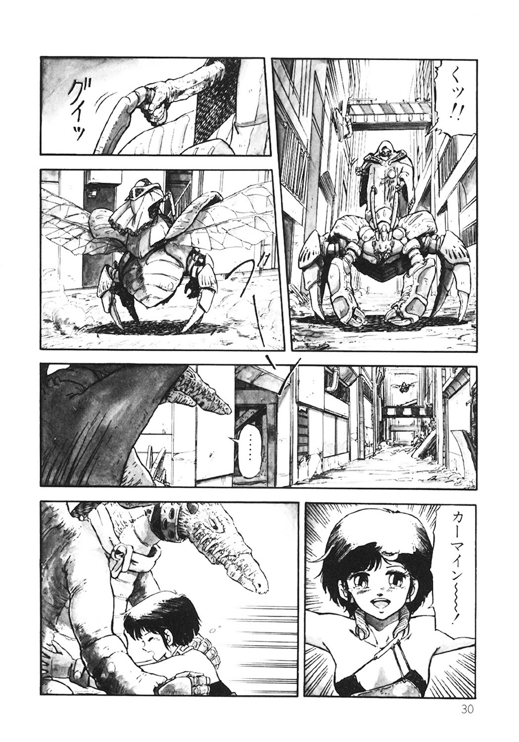 Page 31