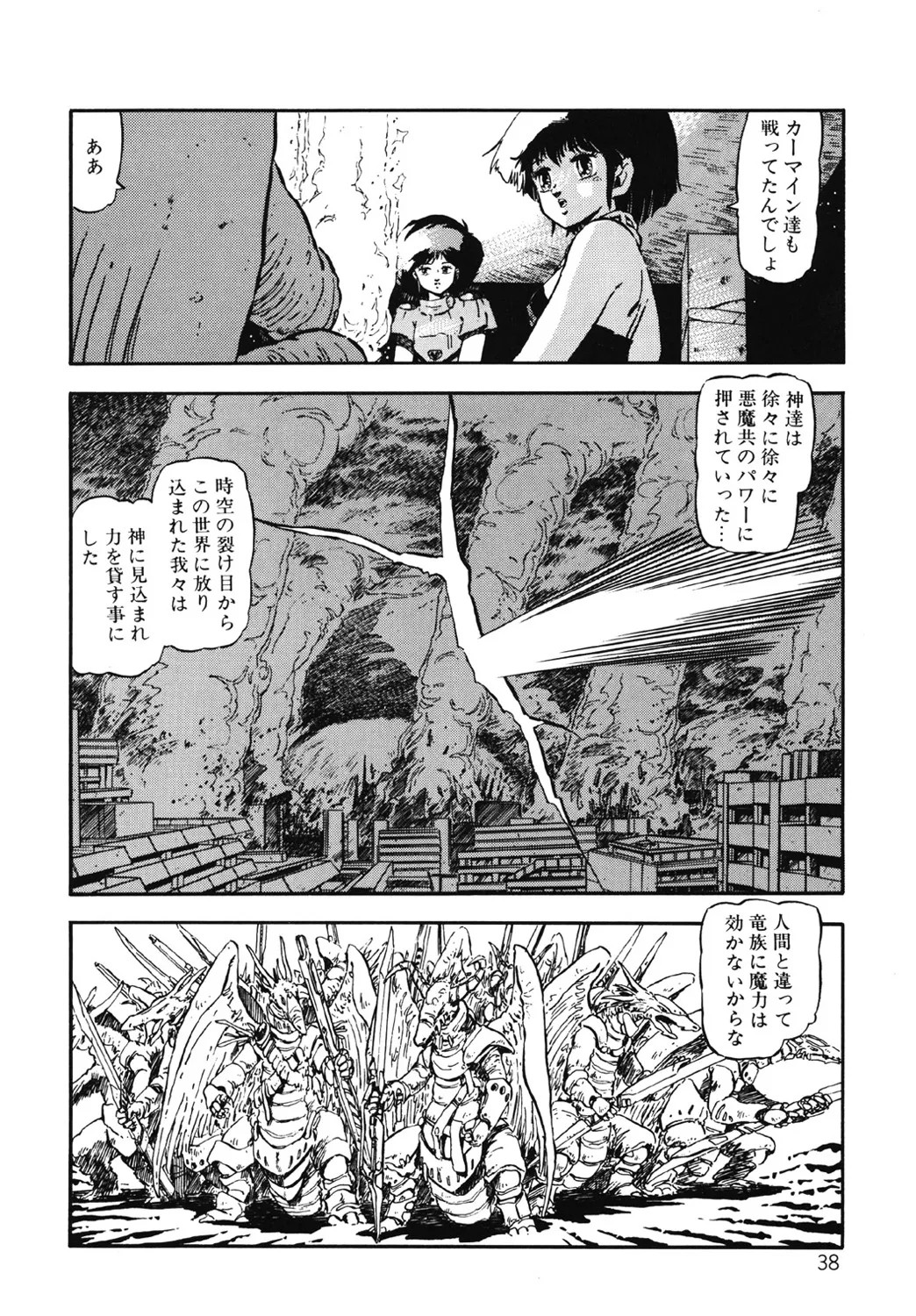 Page 39