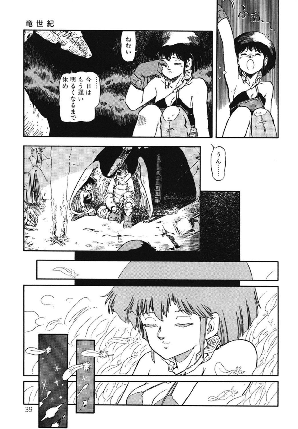 Page 40