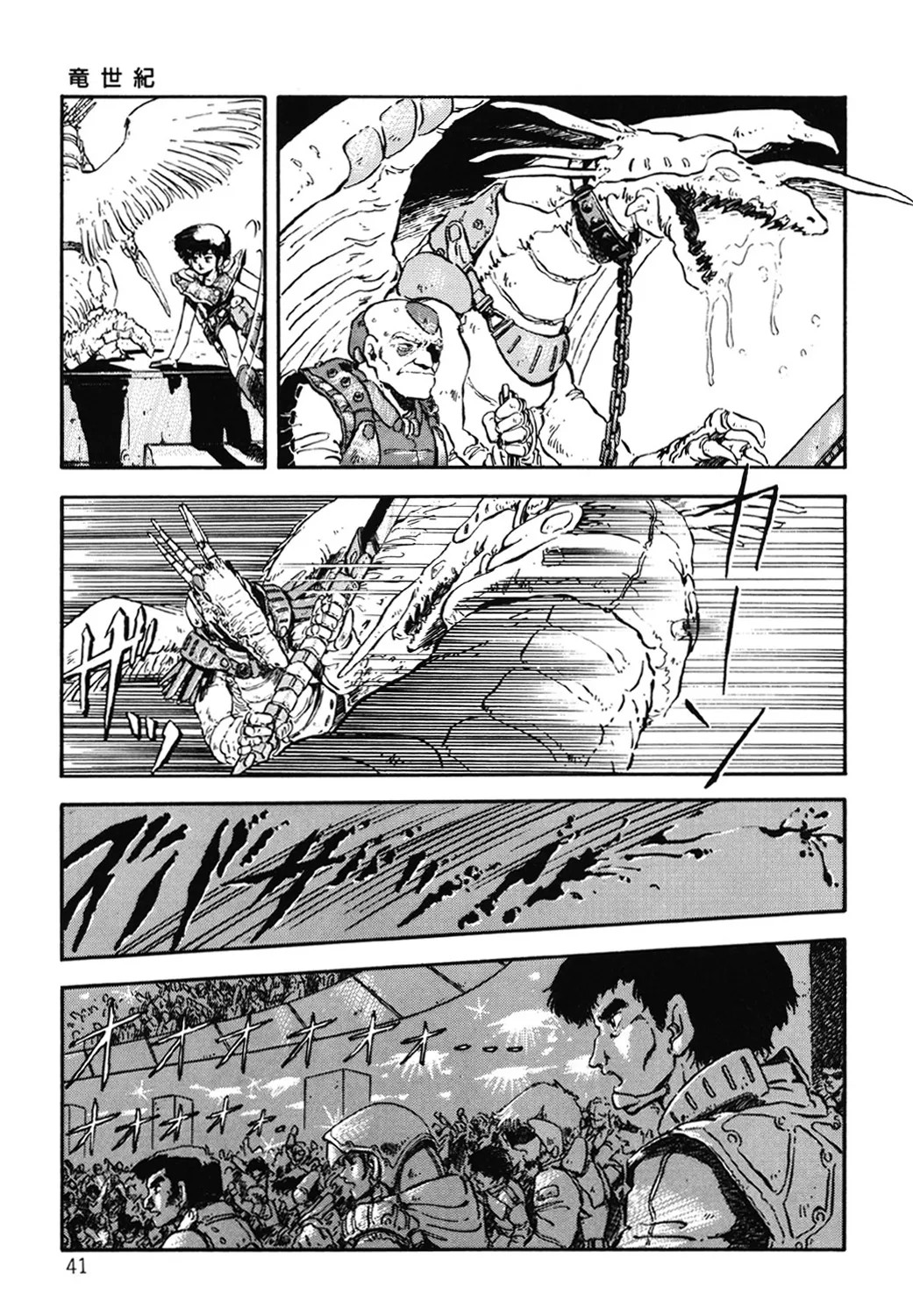 Page 42