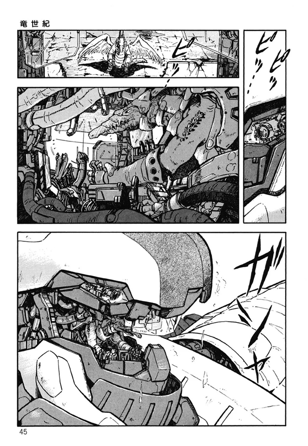 Page 46