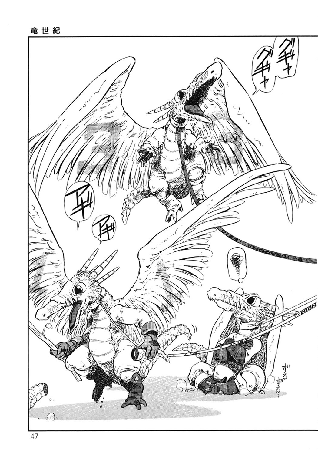 Page 48
