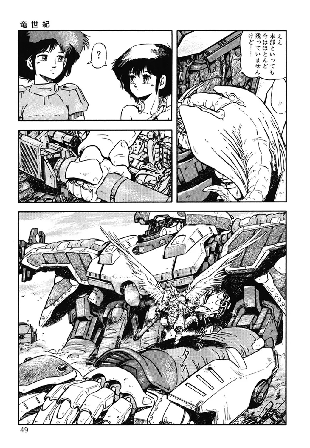 Page 50