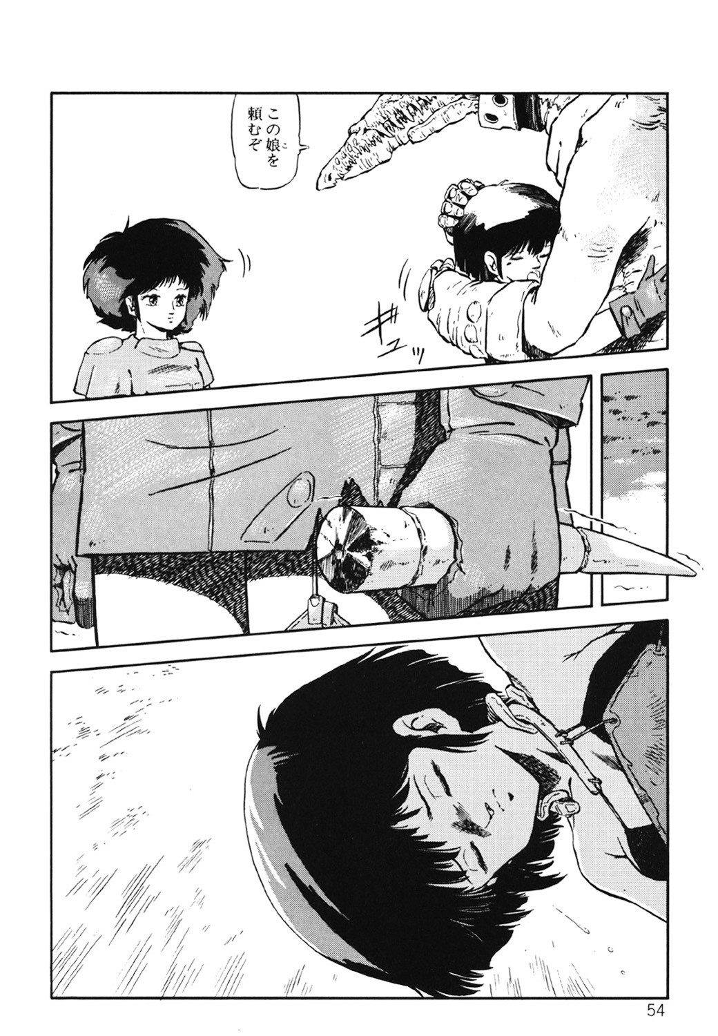 Page 55