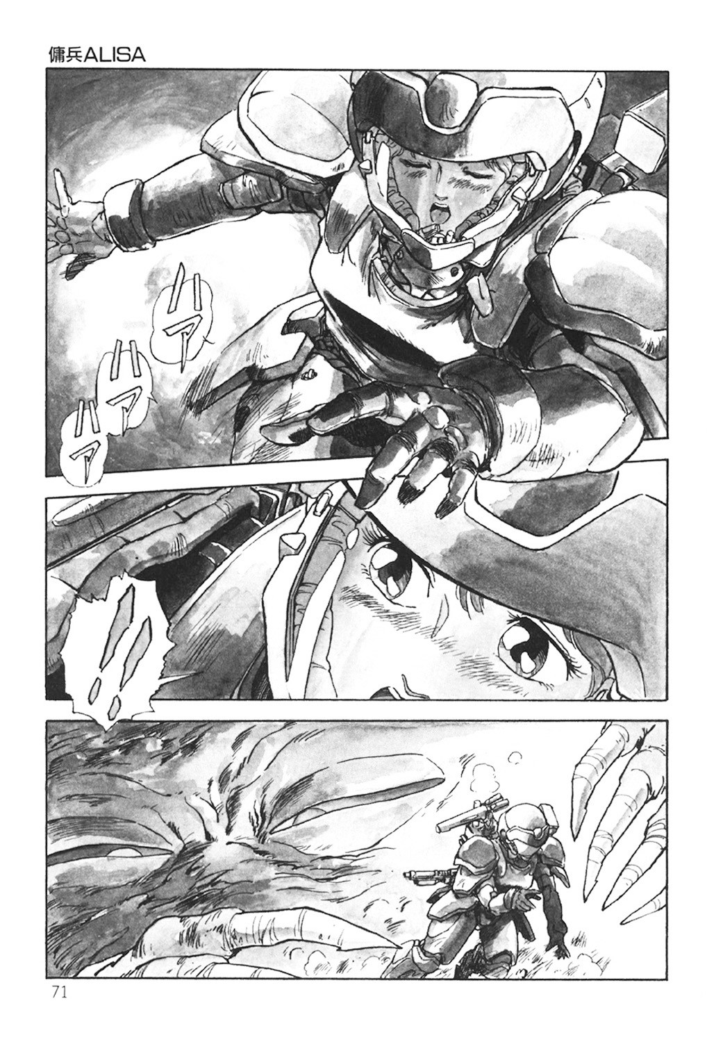 Page 72