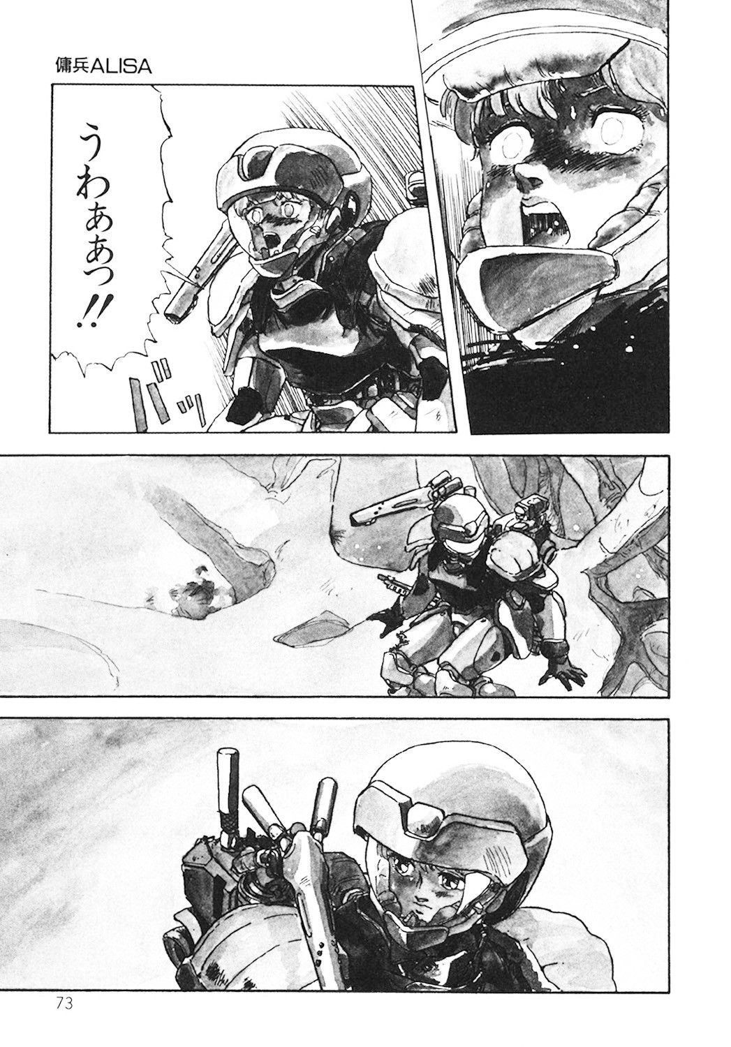 Page 74