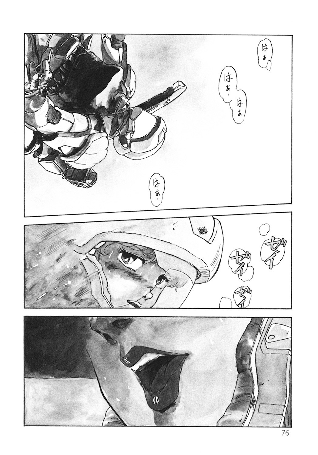 Page 77