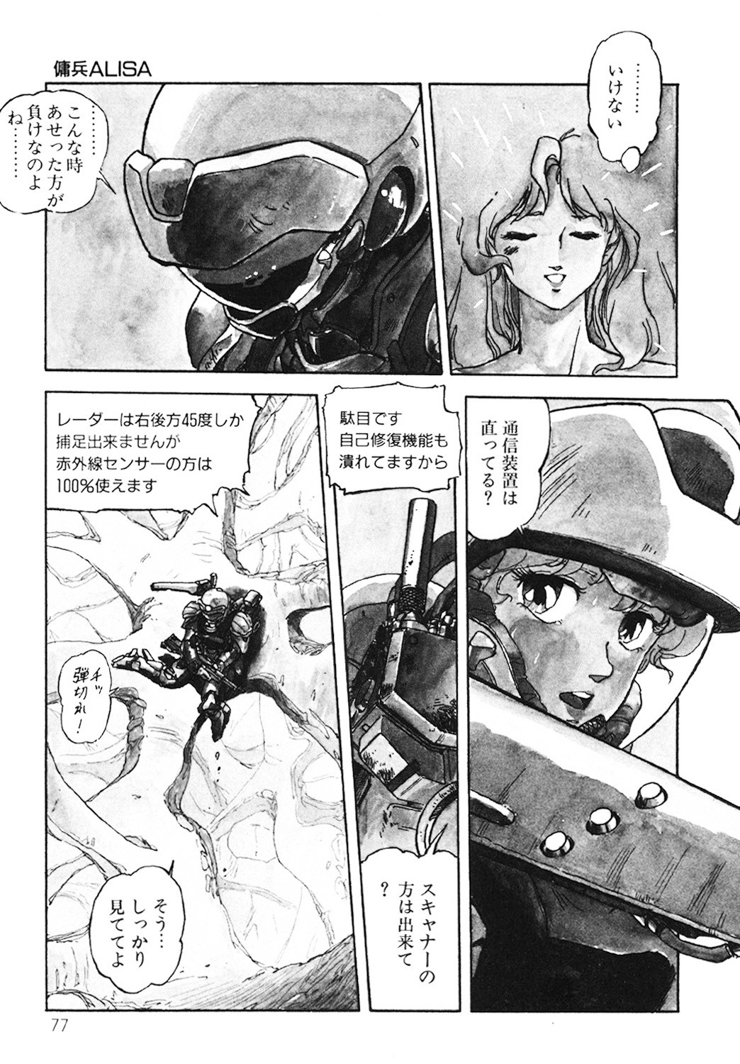 Page 78