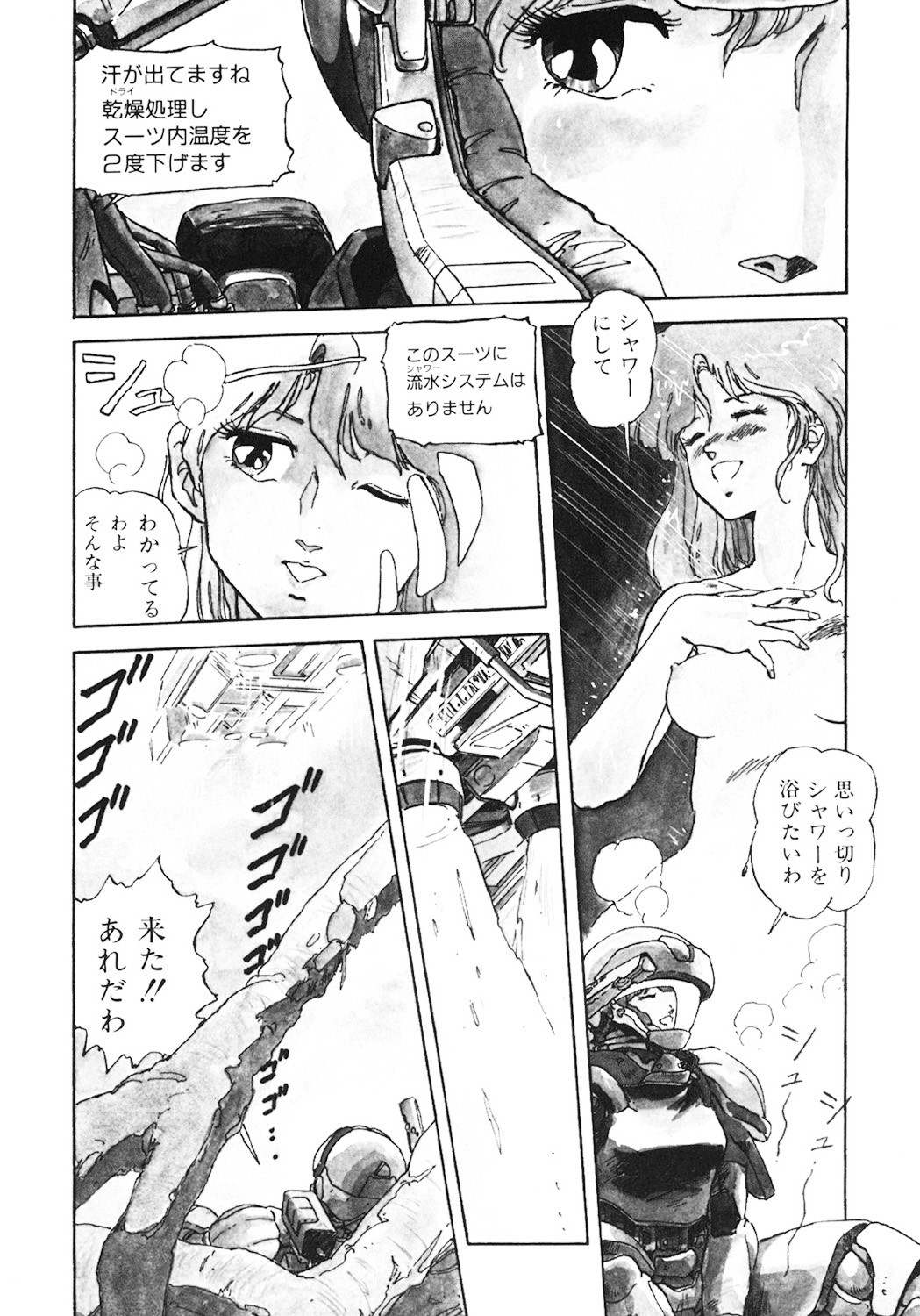 Page 79