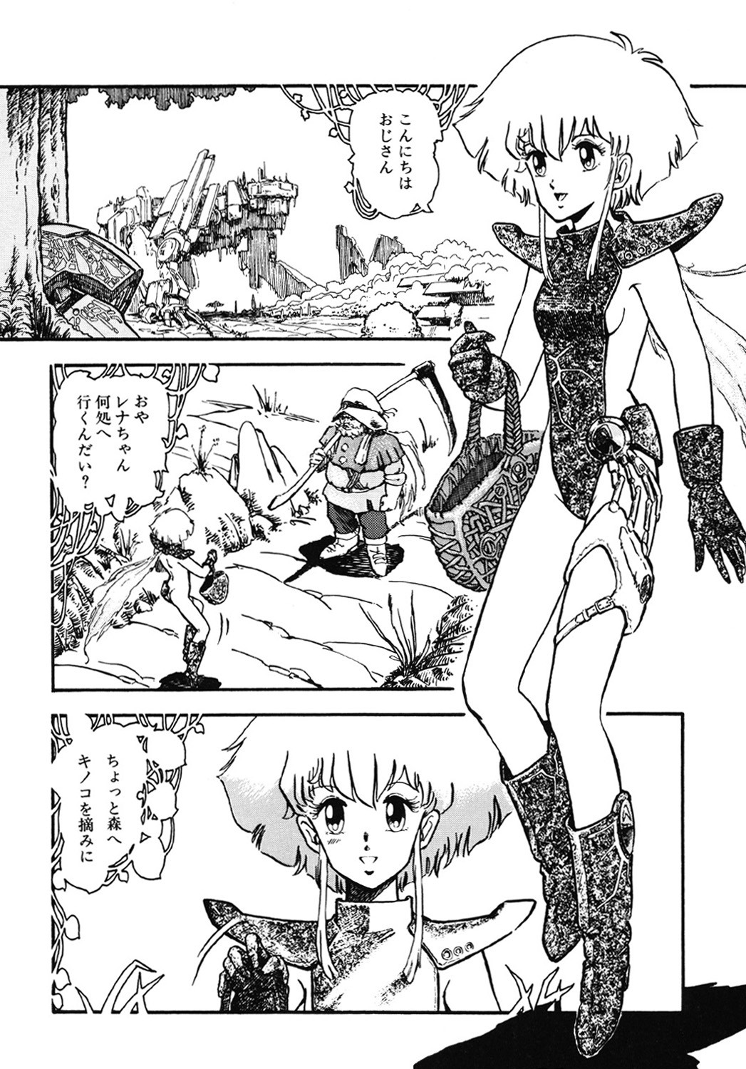 Page 85