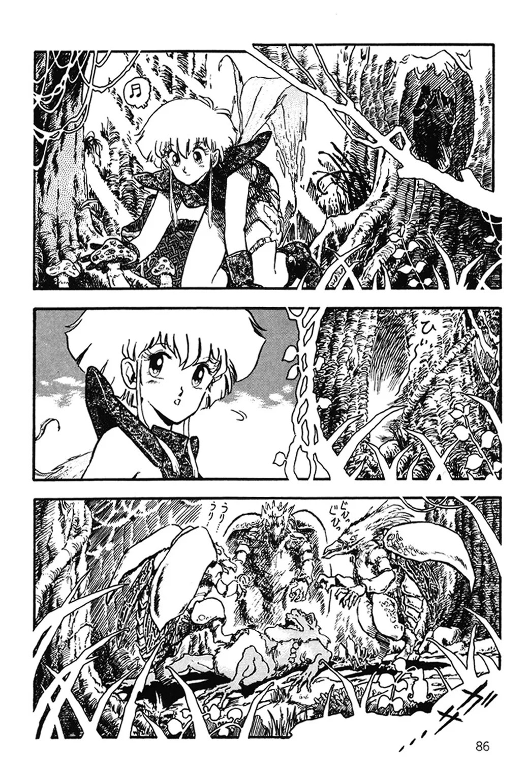 Page 87