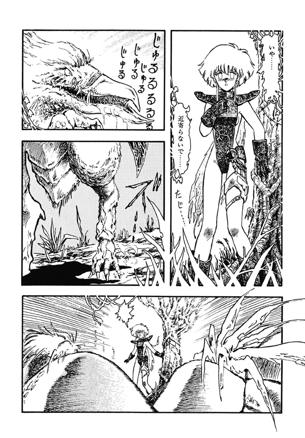 Page 89