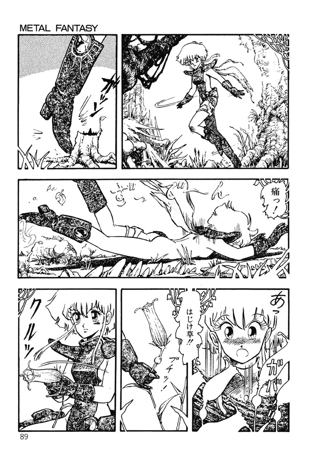 Page 90