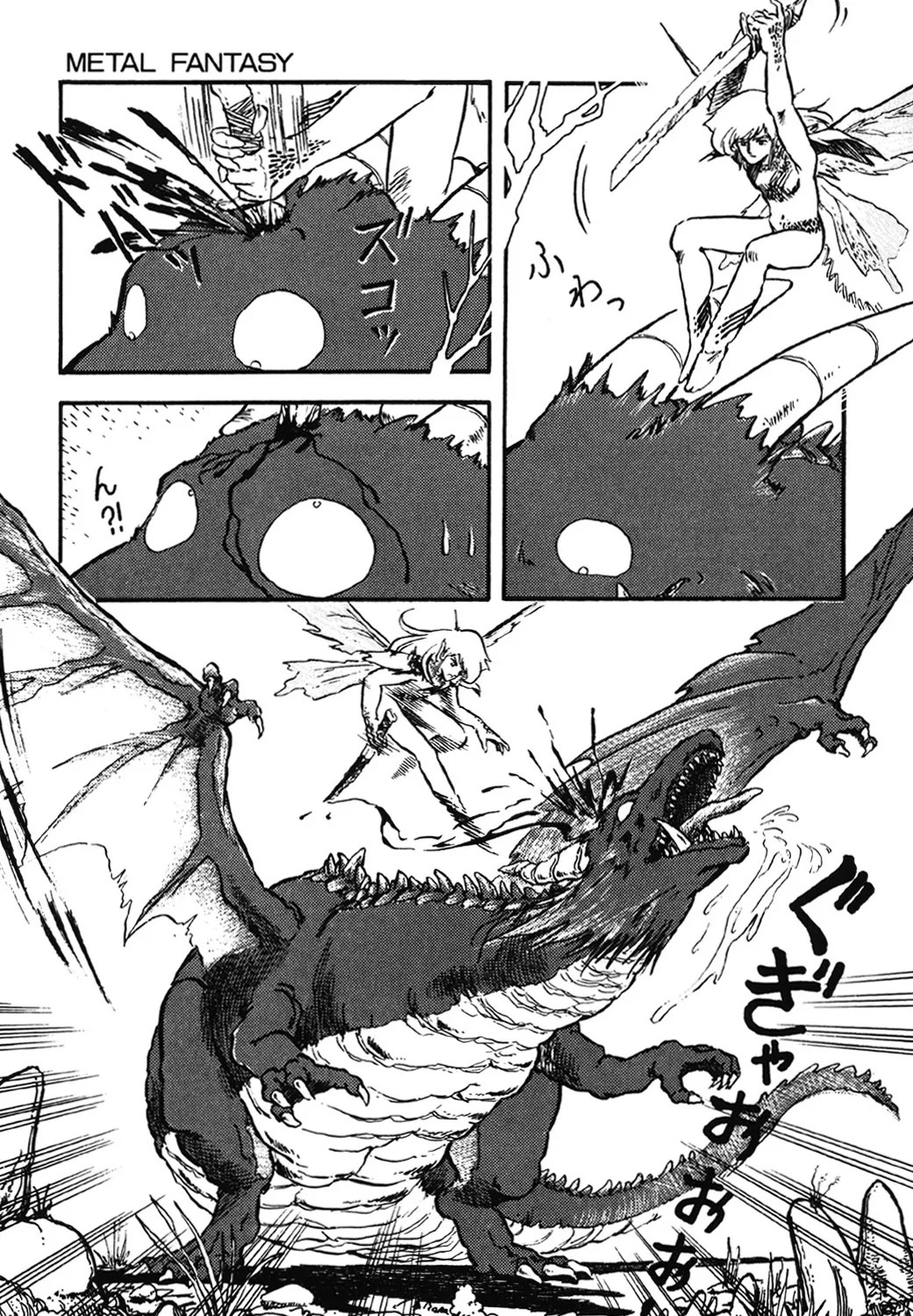 Page 96