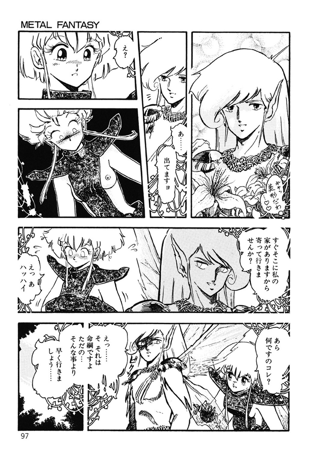Page 98