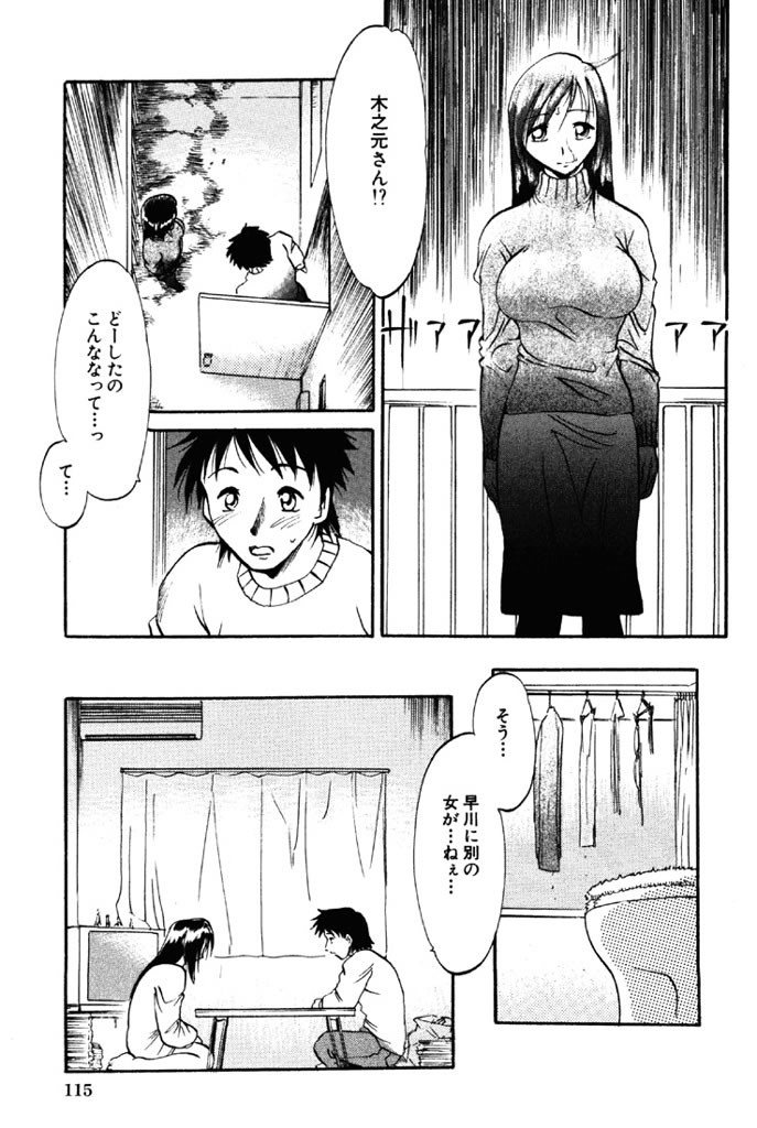 Page 116