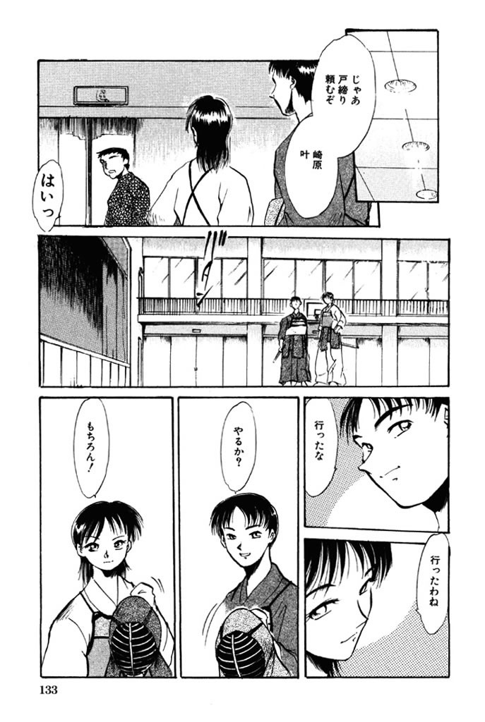 Page 134