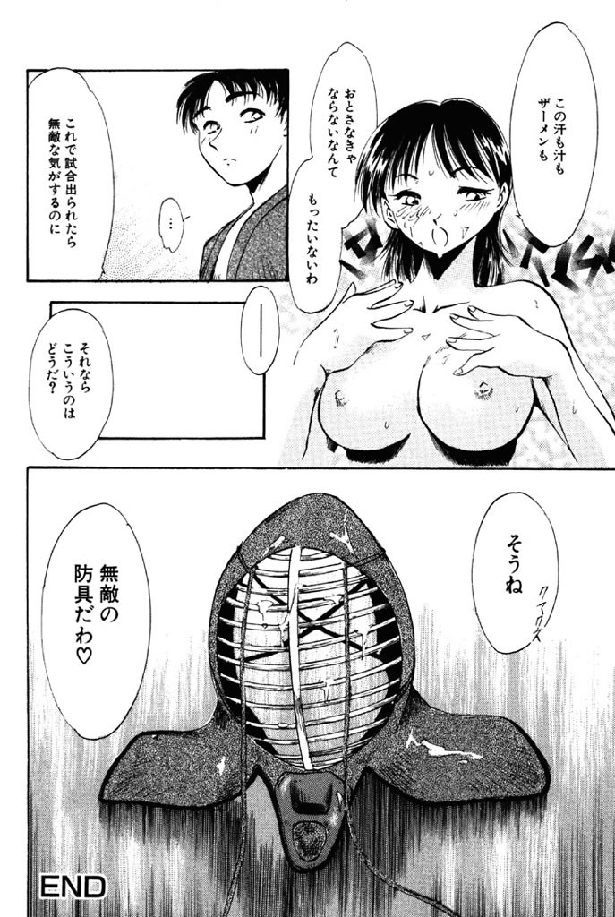 Page 147
