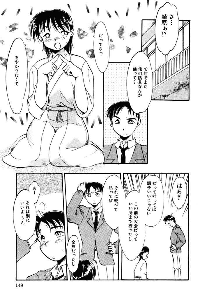 Page 150