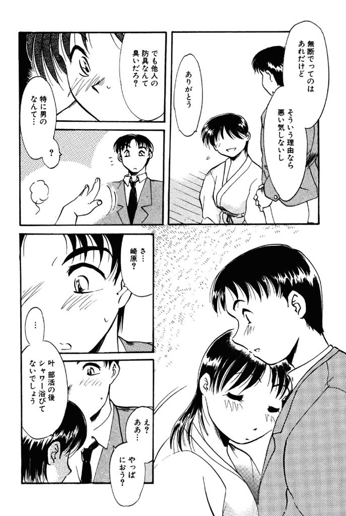 Page 151