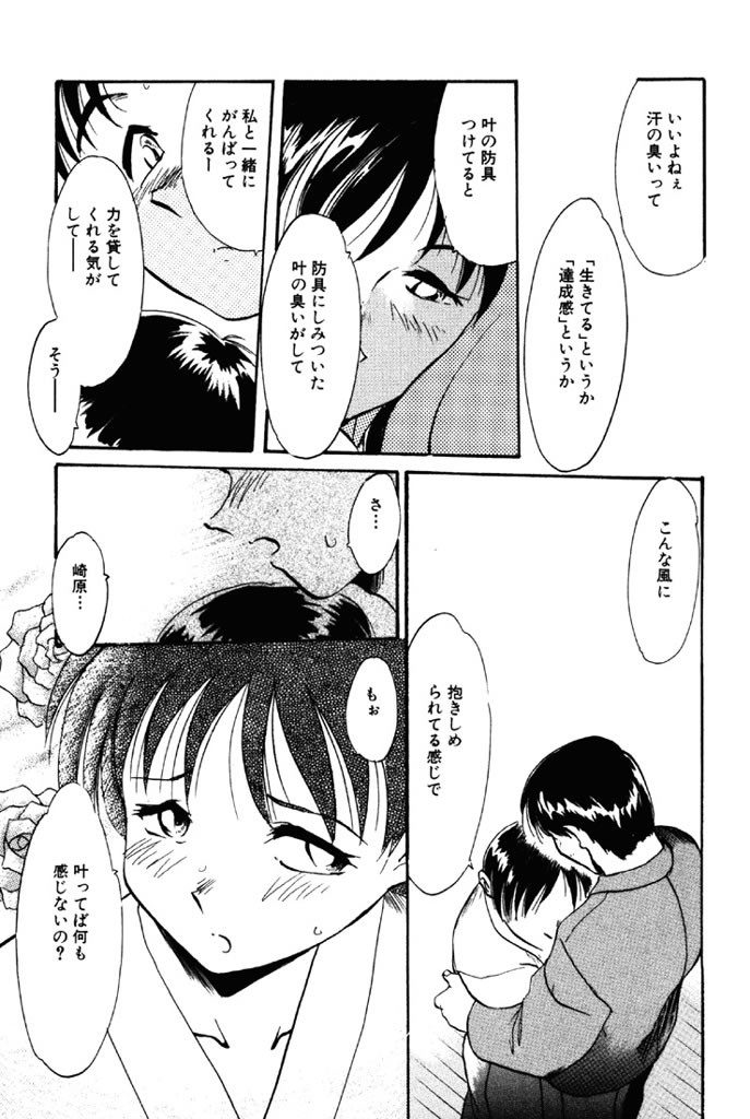 Page 152